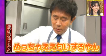格付けチェック 浜ちゃんビーフカレーを選ぶと即消える