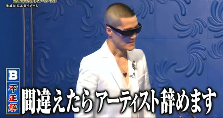 格付けチェック 龍玄としアーティスト引退宣言