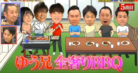 鬼レンチャン ゆう兄(浅岡雄也)の全奢りBBQ参加希望者