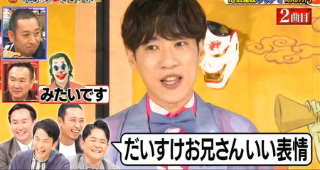 鬼レンチャン 横山だいすけの笑顔はジョーカー