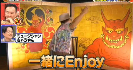 鬼レンチャンTEEのハイテンション