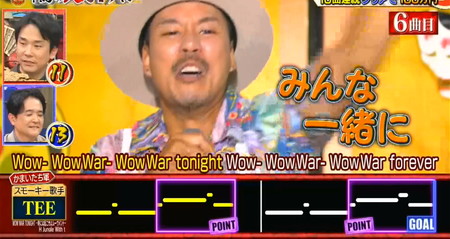 鬼レンチャンTEEの歌詞の間にセリフ