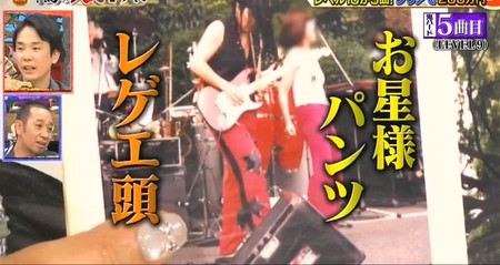鬼レンチャン歌心りえの夫・大さんのバンド時代