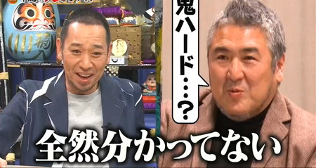 鬼レンチャン歌心りえの夫・大さんの不思議顔