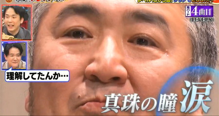 鬼レンチャン歌心りえの夫・大さんの涙