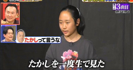 鬼レンチャン歌心りえの娘かなちゃんのたかし呼び