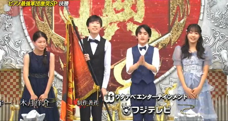 TEPPENピアノ2026秋団体戦優勝チームはリーダーHaruのティーンチーム