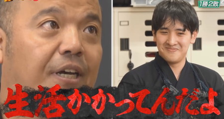 かまいガチ剣道部で負けて怖い顔の大須賀