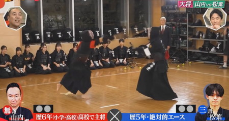 かまいガチ剣道部の広尾学園編は山内の面で勝利