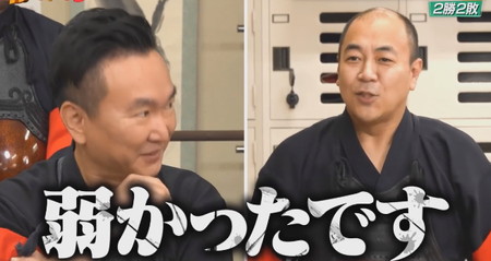 かまいガチ剣道部の高野のノリ「弱かったです」