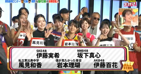 オールスター感謝祭マラソン2026秋 アイドル出演者の坂下、伊藤百花、風見、岩本など