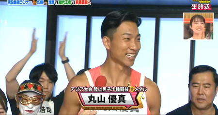 オールスター感謝祭マラソン2026秋 十種競技の丸山優真が緊急参戦
