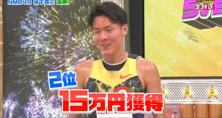 オールスター感謝祭マラソン2026秋 準優勝は佐藤圭汰