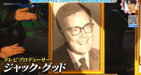ロッカーが革ジャンを着るきっかけになったジャック・グッド