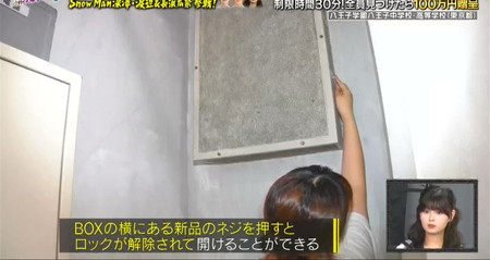 学校かくれんぼの隠れ場所 岡部はダックとボックス内