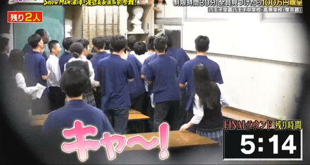 学校かくれんぼ結果 八王子学園で長浜広奈は8人目脱落