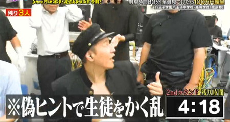 学校かくれんぼ隠密マサルの偽ヒントアナウンス