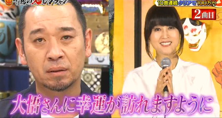 鬼レンチャン宇徳様に啓示を受ける大悟の顔