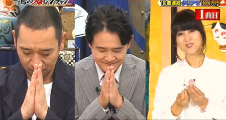 鬼レンチャン宇徳様を拝む千鳥